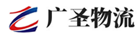 广州到南宁物流公司